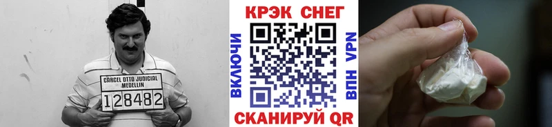 Где купить наркотики Гвардейск МАРИХУАНА АМФЕТАМИН hydra зеркало Мефедрон A PVP Гашиш