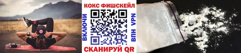 Cocaine Боливия  Гвардейск 