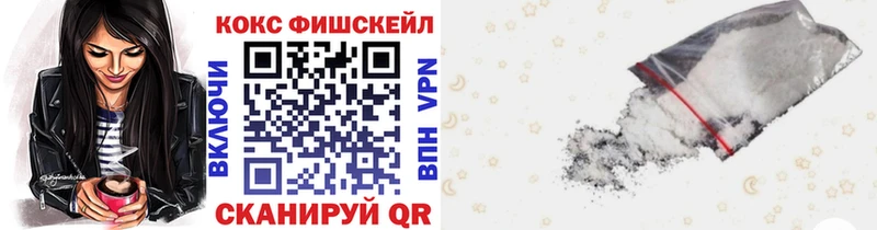 КОКАИН Перу Гвардейск