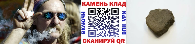 наркота  Гвардейск  Гашиш Premium 
