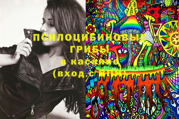 дистиллят марихуана Арсеньев