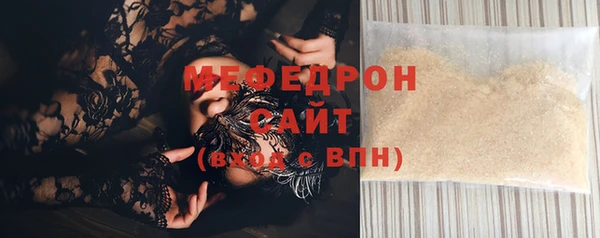дистиллят марихуана Арсеньев