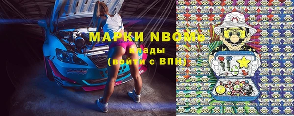 первитин Армянск