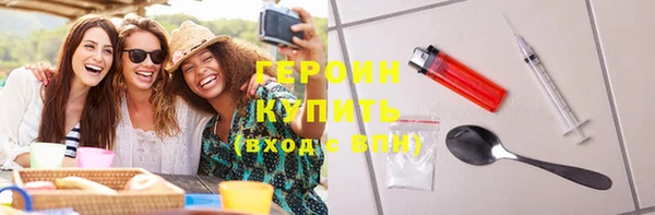 дистиллят марихуана Арсеньев