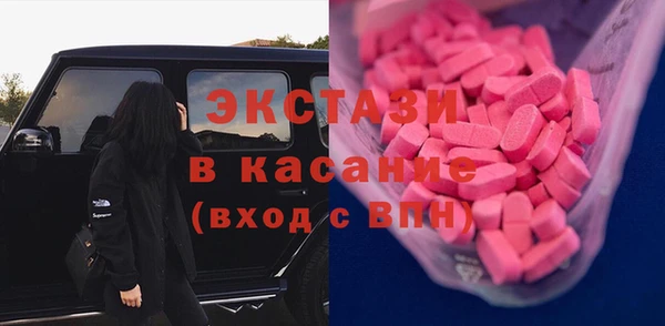 дистиллят марихуана Арсеньев