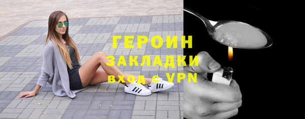 дистиллят марихуана Арсеньев