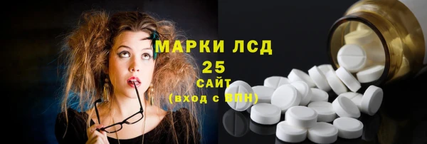 первитин Армянск