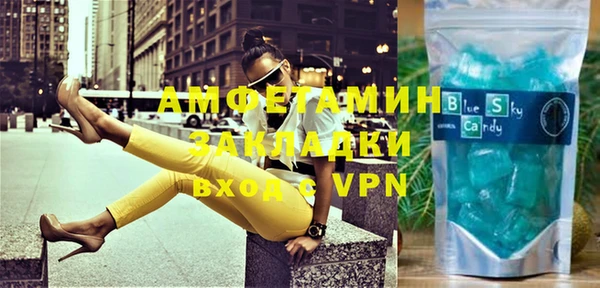 первитин Армянск