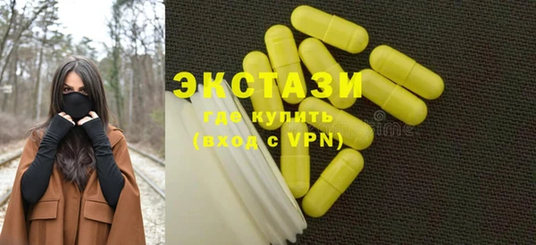 дистиллят марихуана Арсеньев