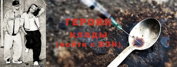 дистиллят марихуана Арсеньев
