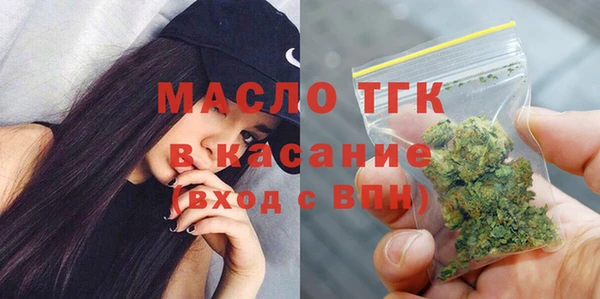 первитин Армянск