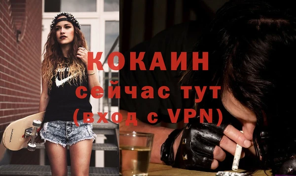 первитин Армянск