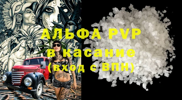 первитин Армянск