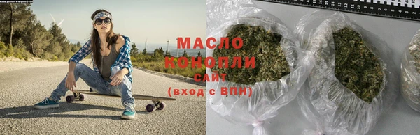 первитин Армянск