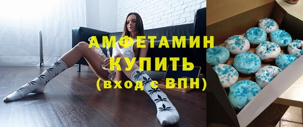 первитин Армянск