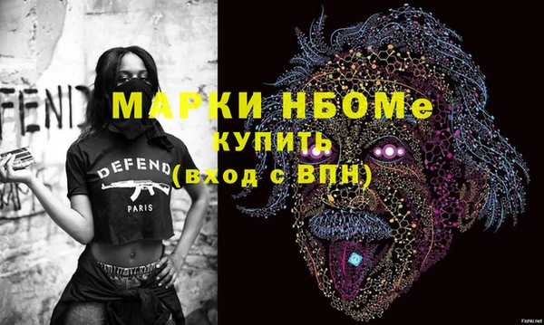 первитин Армянск