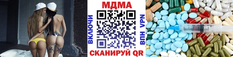 MDMA Molly  Гвардейск 