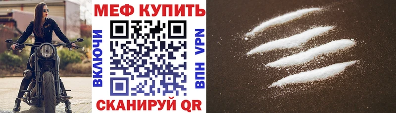 ОМГ ОМГ зеркало  Гвардейск  это клад  МЕФ VHQ 