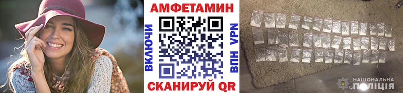 продажа наркотиков  Гвардейск  ссылка на мегу онион  Метамфетамин Methamphetamine 