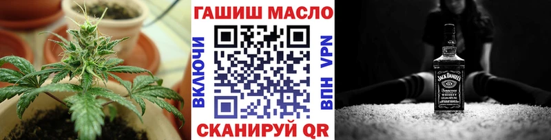 Дистиллят ТГК вейп  Гвардейск 
