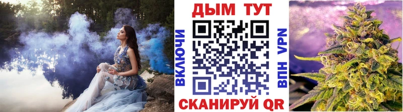 Марихуана Bruce Banner  Гвардейск 